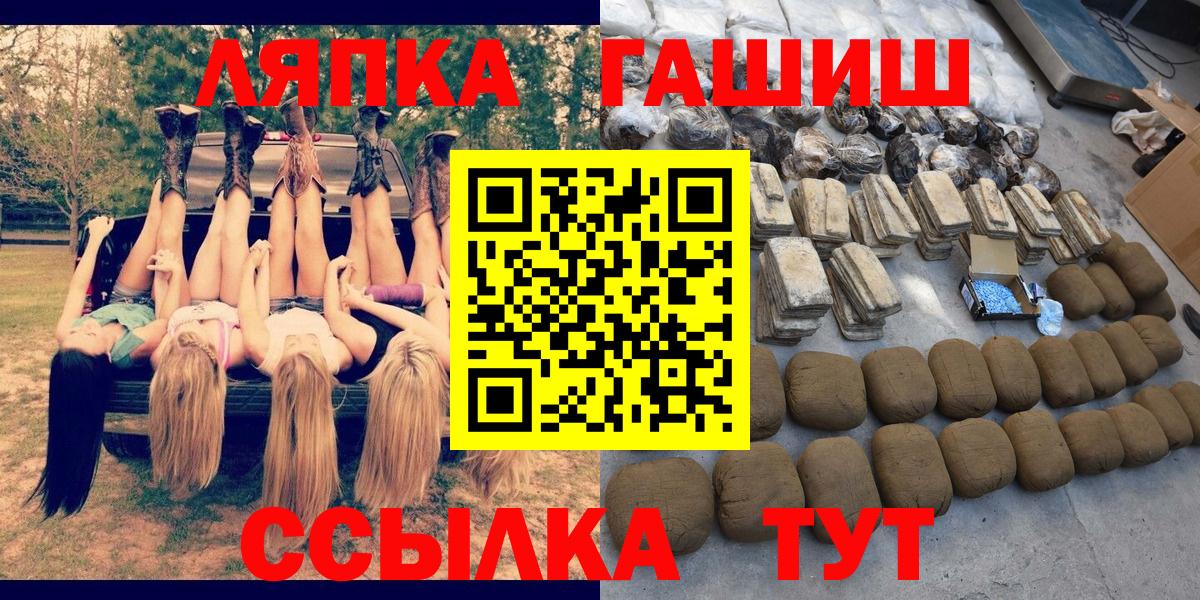 Гашиш  ГАШ Premium  Трёхгорный  хочу   Гашиш hashish  Вход с VPN 
