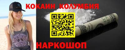 каннабис Пенза