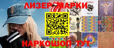 каннабис Пенза