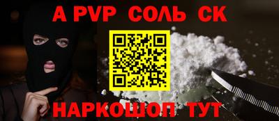 каннабис Пенза