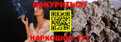 каннабис Пенза