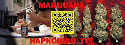 каннабис Пенза