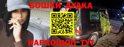 каннабис Пенза