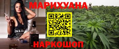 каннабис Пенза