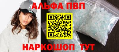каннабис Пенза