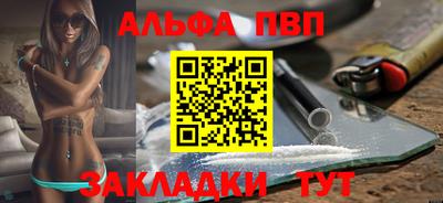 каннабис Пенза