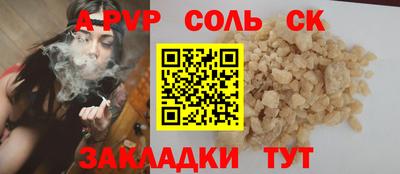 каннабис Пенза