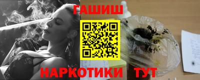 каннабис Пенза
