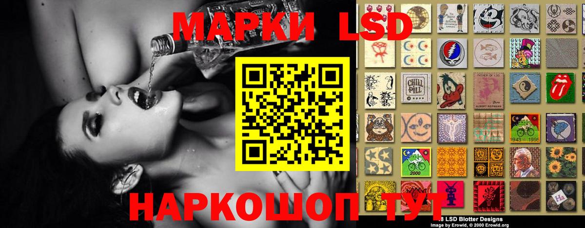 LSD-25 экстази ecstasy Трёхгорный
