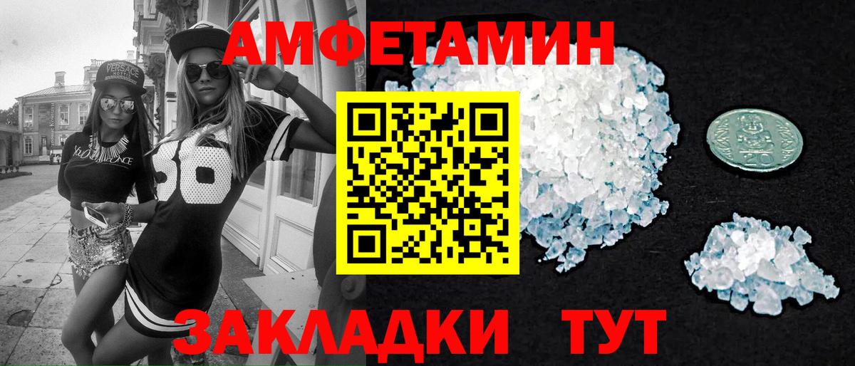 Метамфетамин мет  Вход с VPN  Трёхгорный  Метамфетамин мет 