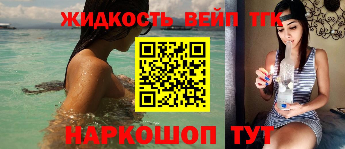 Трёхгорный  где найти наркотики  Вход с VPN  ТГК THC oil 