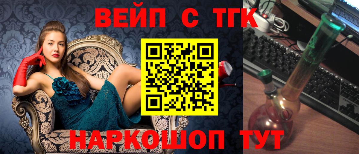 ТГК Wax Трёхгорный