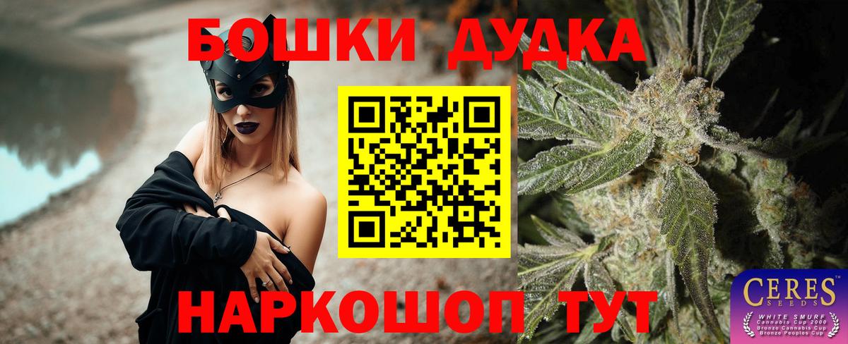 Марихуана план  МАРИХУАНА MAZAR  Канабис Amnesia  Шишки марихуана OG Kush  Вход с VPN  Трёхгорный 